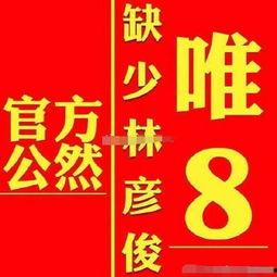 娜扎爆料经纪人视频播放,揭秘明星幕后生活片段
