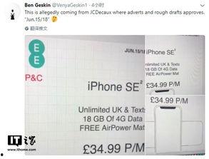 苹果2最新爆料答案,颠覆性设计与强大性能,引领科技新潮流!” 第1张 苹果2最新爆料答案,颠覆性设计与强大性能,引领科技新潮流!” 第1张